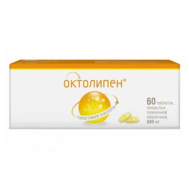 Октолипен 600 мг таблетки 60 шт