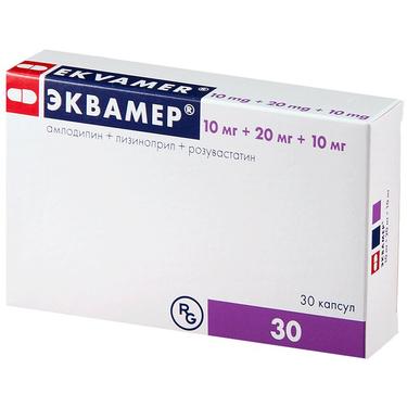 Эквамер 10 мг+20 мг+10 мг капсулы 30 шт