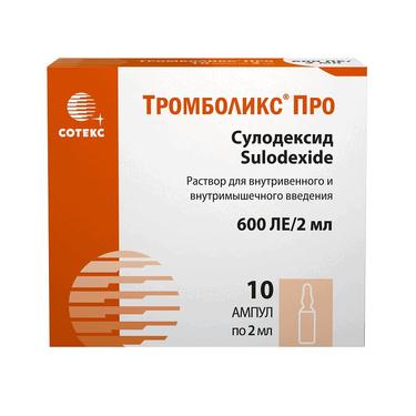 Тромболикс Про 600ЛЕ/2 мл раствор для инъекций 2 мл 10 шт