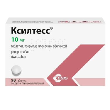 Ксилтесс 10 мг таблетки 98 шт