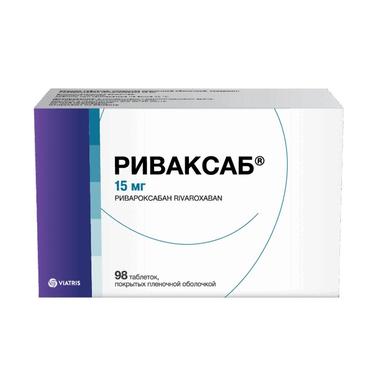 Риваксаб 15 мг таблетки 98 шт