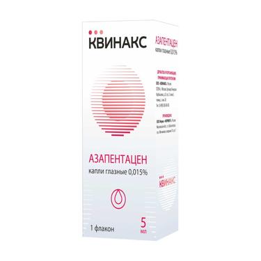 Квинакс 0,015% капли глазные 5 мл