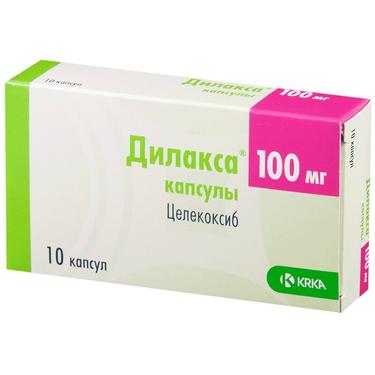 Дилакса 100 мг капсулы 10 шт