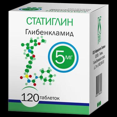 Статиглин 5 мг таблетки 120 шт