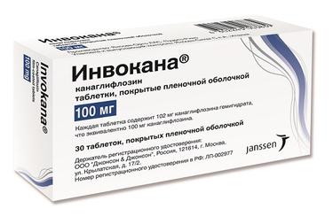 Инвокана 100 мг таблетки 30 шт