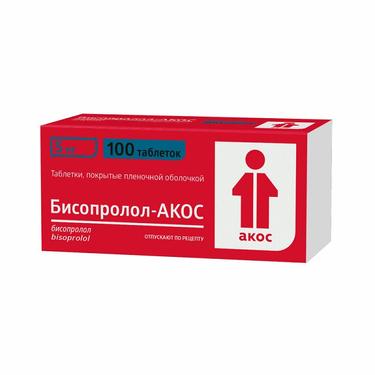 Бисопролол-АКОС 5 мг таблетки 100 шт