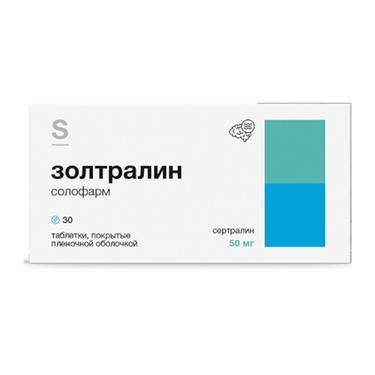 Золтралин СОЛОфарм 50 мг таблетки 30 шт