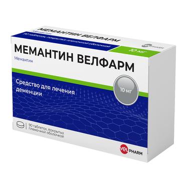 Мемантин Велфарм 10 мг таблетки 90 шт