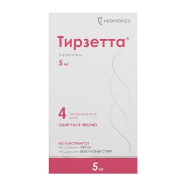 Тирзетта 5 мг раствор для инъекций шприц 0,5 мл 4 шт