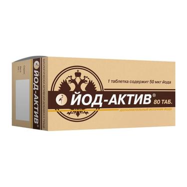 Йод-Актив 50 мкг таблетки 80 шт