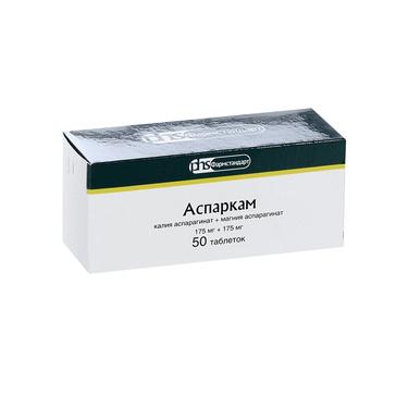 Аспаркам таблетки 50 шт