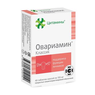 Овариамин Классик таблетки 40 шт