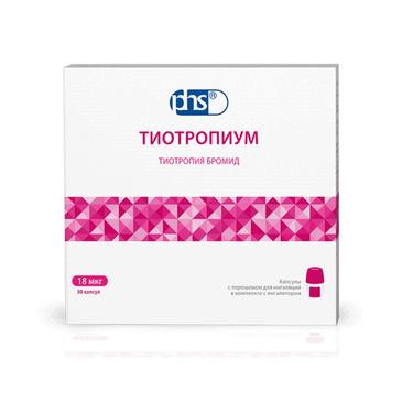 Тиотропиум 18 мкг капсулы с порошком для ингаляций 30 шт