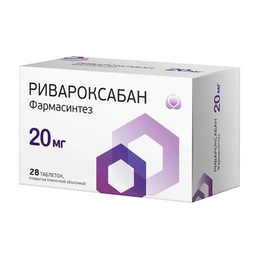 Ривароксабан Фармасинтез 20 мг таблетки 28 шт