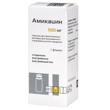 Амикацин 500 мг порошок для приготовления раствора для инъекций