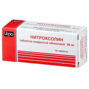 Нитроксолин 50 мг таблетки 50 шт