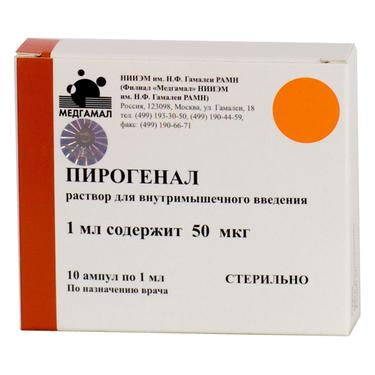 Пирогенал 50 мкг/мл раствор для внутримышечного введения 1 мл 10 шт