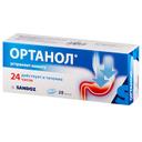 Ортанол