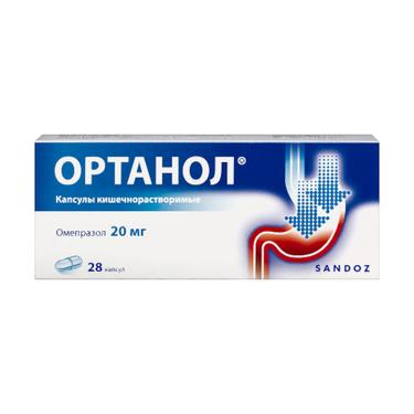 Ортанол 20 мг капсулы 28 шт