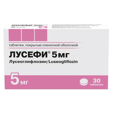 Лусефи 5 мг таблетки 30 шт