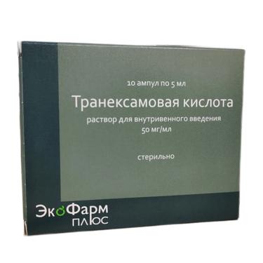 Транексамовая кислота 50 мг/мл раствор для инъекций 5 мл 10 шт