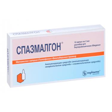 Спазмалгон раствор для инъекций 2 мл 10 шт