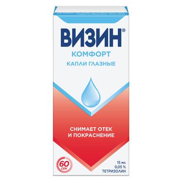 Визин Комфорт 0,05% капли глазные 15 мл