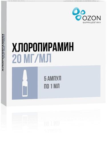 Хлоропирамин 20 мг/мл раствор для инъекций 1 мл 5 шт