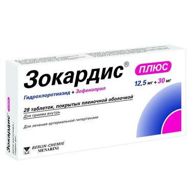 Зокардис плюс 12,5 мг+30 мг таблетки 28 шт
