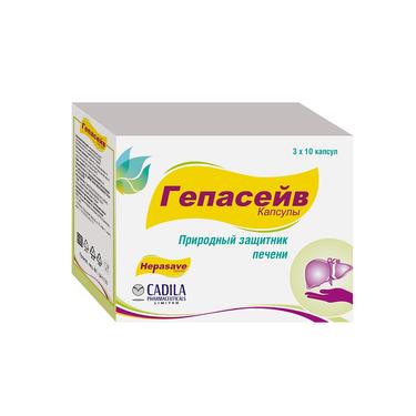 Гепасейв капс.30 шт