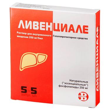 Ливенциале 250 мг/5 мл раствор для инъекций 5 мл 5 шт