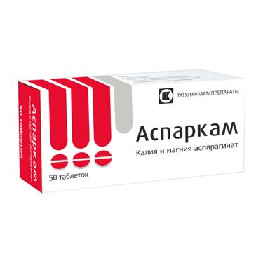 Аспаркам таблетки 50 шт