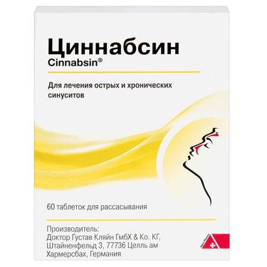 Циннабсин таблетки 60 шт