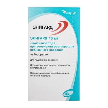 Элигард 45 мг лиофилизат для приготовления раствора для инъекций