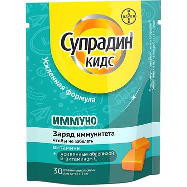 Супрадин Кидс Иммуно пастилки жевательные 30 шт