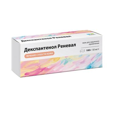 Декспантенол Реневал 50 мг/г мазь для наружного применения 100 г