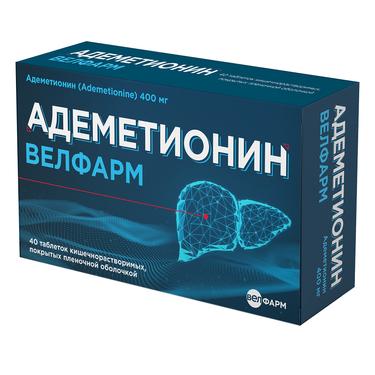 Адеметионин Велфарм 400 мг таблетки 40 шт