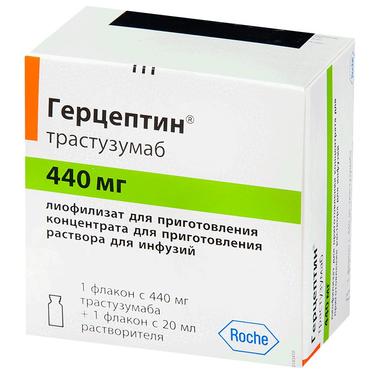 Герцептин 440 мг лиофилизат для приготовления концентрата для инфузий + растворитель