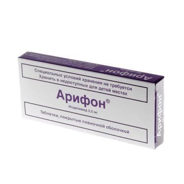 Арифон  2,5 мг таблетки 30 шт