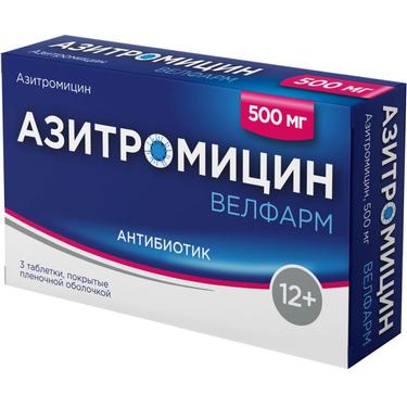 Азитромицин Велфарм 500 мг таблетки 3 шт