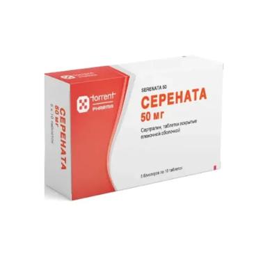 Серената таблетки 50 мг 50 шт