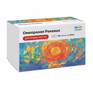 Омепразол Реневал 20 мг капсулы 60 шт
