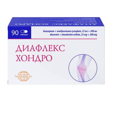 Диафлекс Хондро 25 мг+200 мг капсулы 90 шт