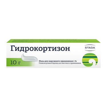 Гидрокортизон 1% мазь для наружного применения 10 г