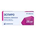 Эспиро