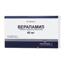 Верапамил