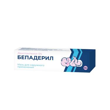 Бепадерил 5% мазь для наружного применения 30 г