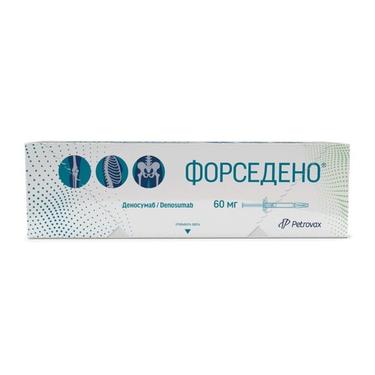 Форседено 60 мг раствор для инъекций шприц 1 мл