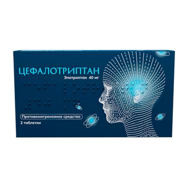 Цефалотриптан 40 мг таблетки 2 шт