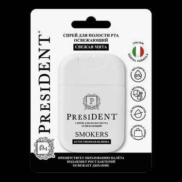 PresiDENT Smokers Спрей для полости рта освежающий 15 мл